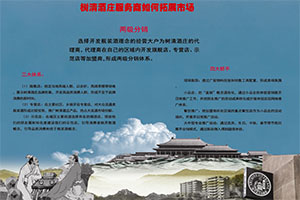 樹清酒莊服務商如何拓展市場